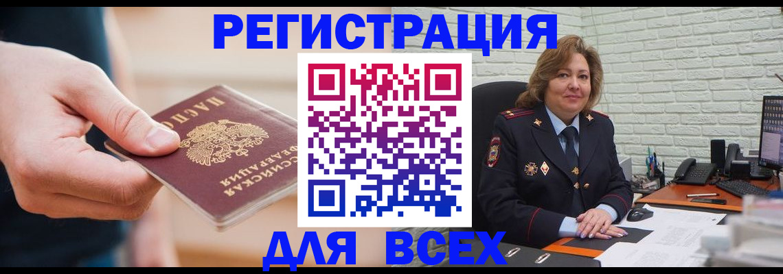 форма 3 в Невеле